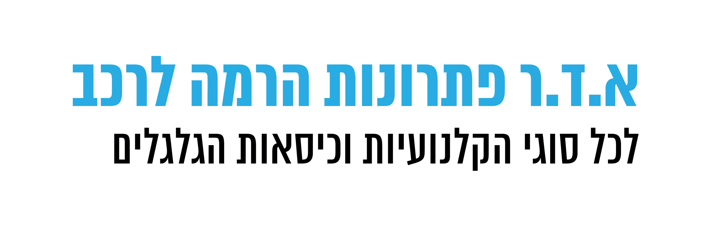 Maple logo