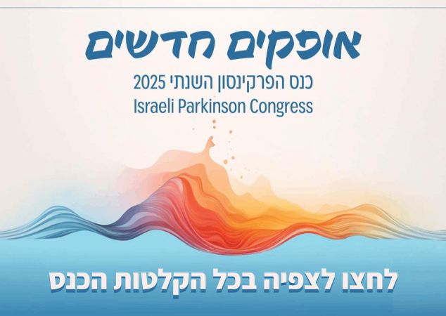 כל ההקלטות