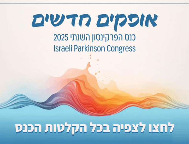 כל ההקלטות