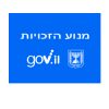 מנוע-זכויות